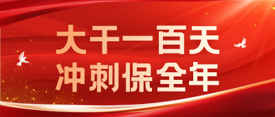 泰安海蘭德太陽(yáng)能有限公司
